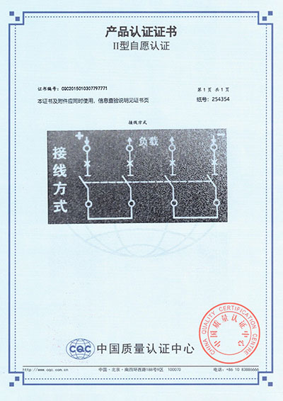 DM-250/PV（接线方式）