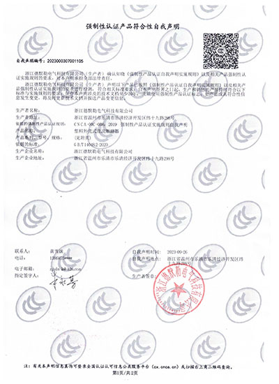 DM8DC-400、630、800